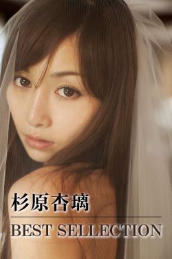 桂花婶的宝贝可是9曲18弯