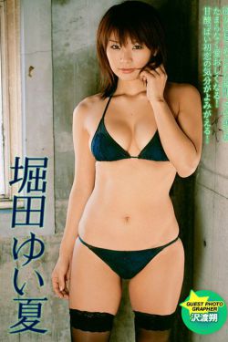 里美尤利亚